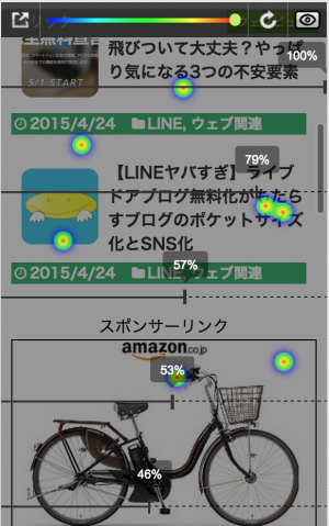 スクリーンショット 2015-04-27 16.59.44