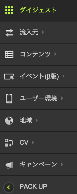 スクリーンショット 2015-04-27 17.37.47