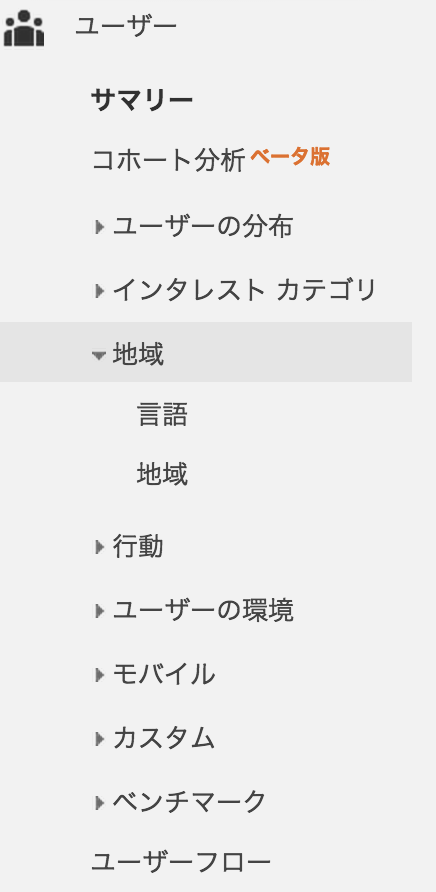 スクリーンショット 2015-04-27 17.38.11